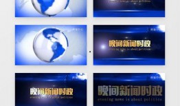 狗仔新闻爆料模板素材