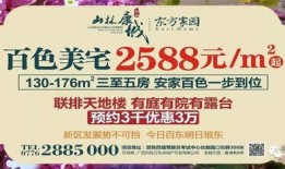 百色今日爆料信息网最新,今日爆料信息网最新动态，热点事件一网打尽！”