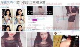 娱乐爆料小扒皮视频下载,视频下载攻略大公开